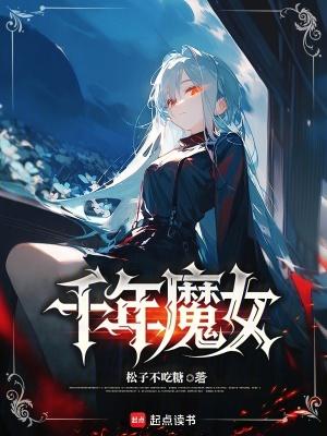 威霸九州