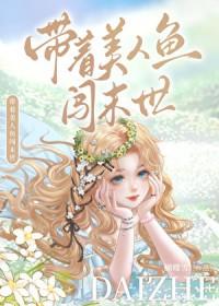 嫁给最强硬汉txt