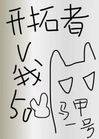 春光肆意确幸有你