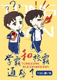 剧情突然变得不对劲起来百度