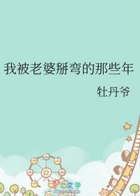 剧情突然变得不对劲起来by寻觅真理527