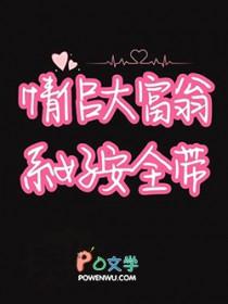 剧情突然变得不对劲起来(仙侠)
