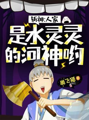 开局一个鬼屋