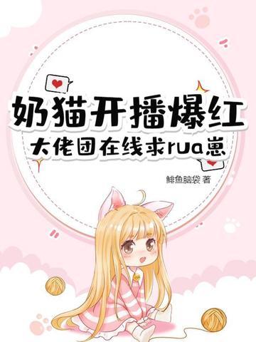 开局一座鬼村