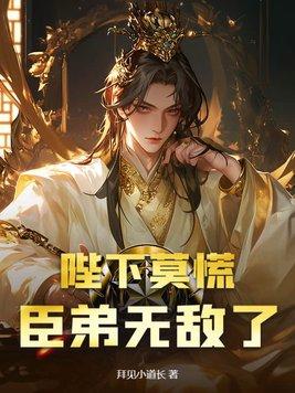 开局一座鬼城