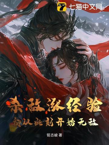 主角开了一家鬼屋