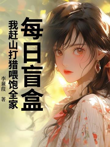 真武狂龙百科