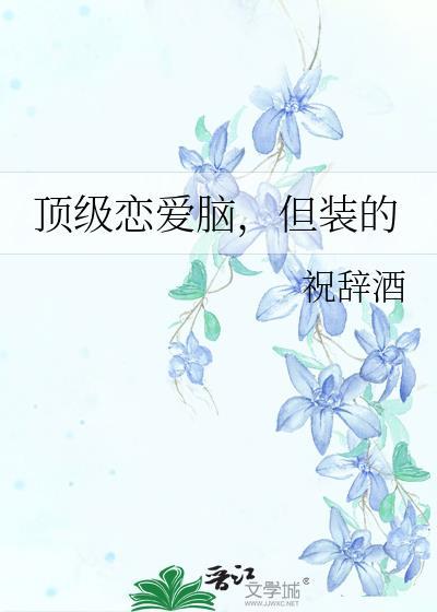 网游之天空大领主 月鼠