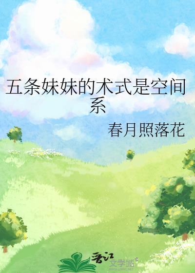 网游之星空领主