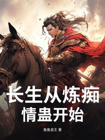 群芳谱中记载19个品种分为哪三类