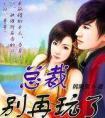 许你万丈光芒好短剧免费观看