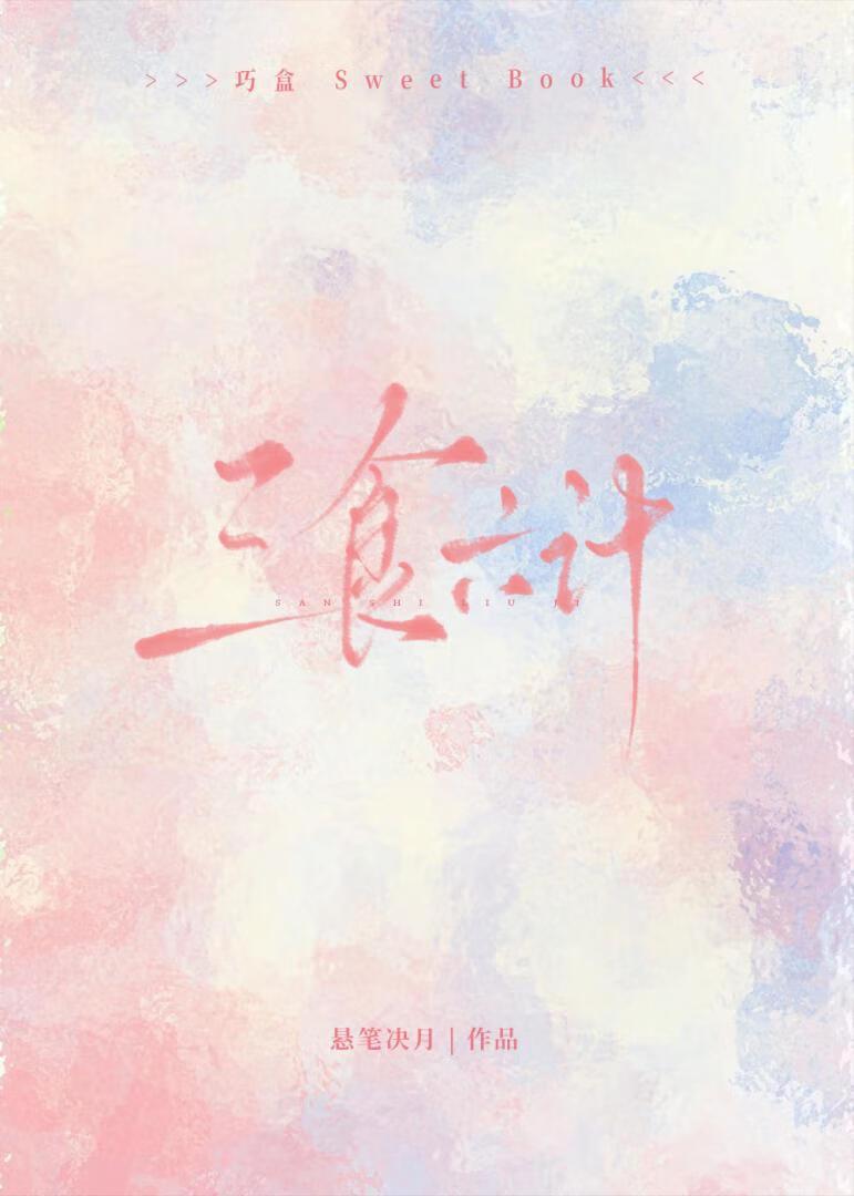 寻龙天师简介
