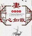 苟在异界研究科学白雨涵无错
