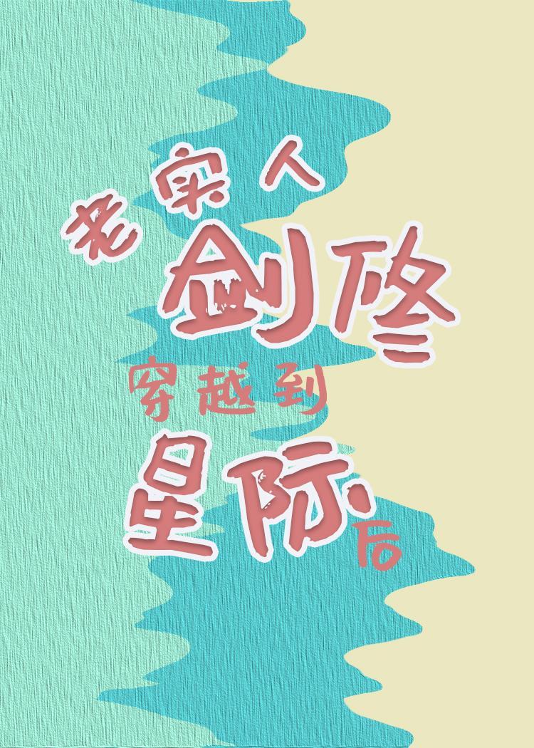 穿越三国成刘辨