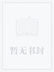 八零福妻财源滚滚