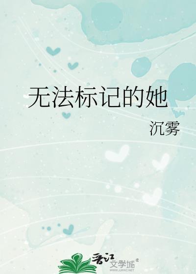 我的克苏鲁游戏 伊德海拉