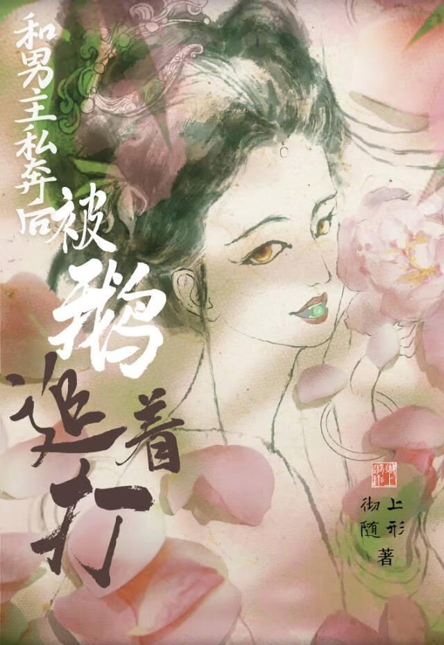 我的克苏鲁游戏有女主吗
