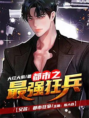 我在梦里靠医术给地府整活笔趣阁