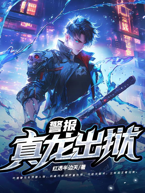 接地气?我接地府txt