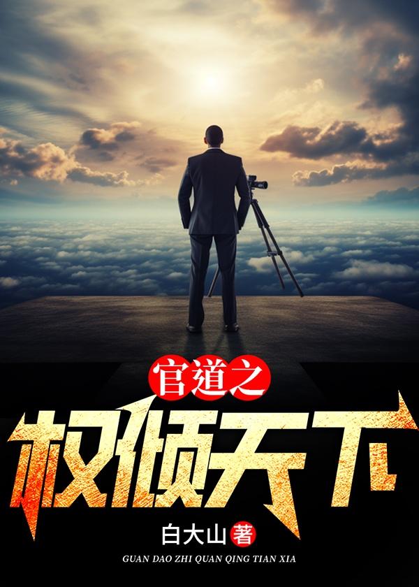 接地气?我接地府珑韵