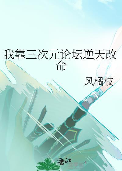 网游之屠龙牧师TXT