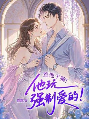 网游之屠龙牧师笔趣阁