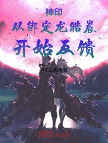 我能制造副本百度百科