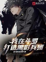 国师竟是顶流主播免费阅读全文