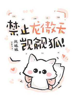 国师竟是顶流主播落雁城