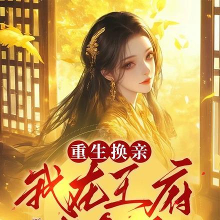 我在逃生游戏开食铺免费阅读