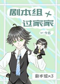 无限流我在系统里当头牌
