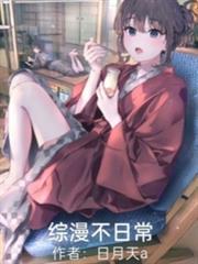 捡了福星闺女后全村