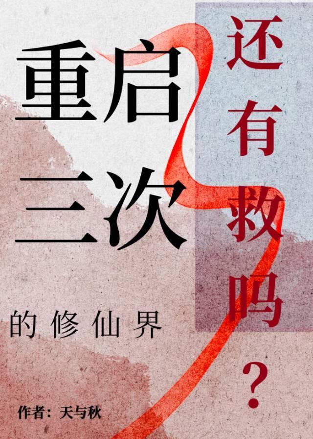 突然觉醒的一个词