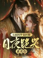网游无限属性点