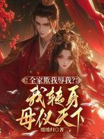 网游无限属性简介