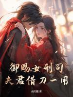网游无限属性漫画