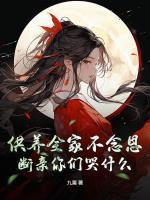 网游无限属性全文免费阅读