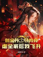 网游无限属性笔趣阁