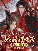 九玄之王正版阅读