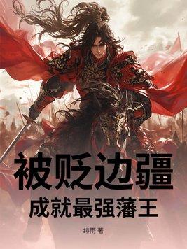 主角开鬼屋