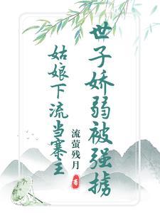 九龙乾坤诀萧林