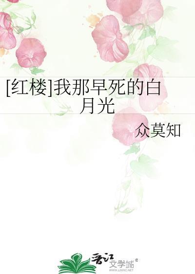 信息素成瘾症