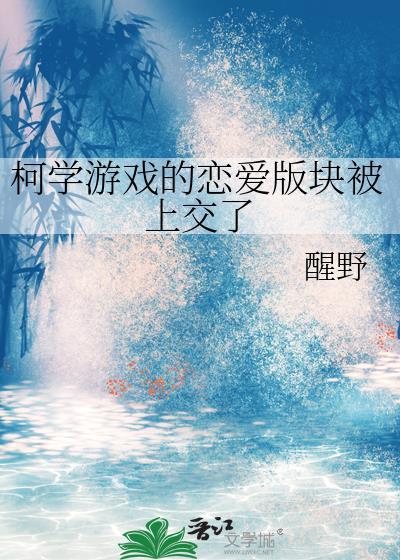 信息素成瘾应迟