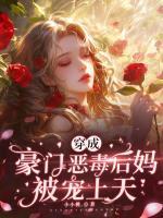 信息素成瘾症全文