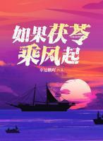 剑道独尊TXT