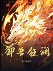 我的人渣生活txt