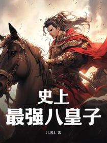 叶辰风流幻辰风流大结局