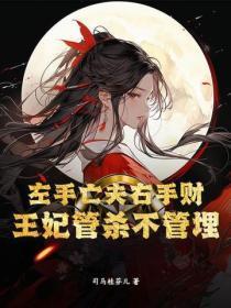 陛下的人参精跑路了百度