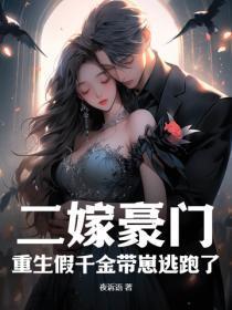 网游之天下无双何艺最后结局