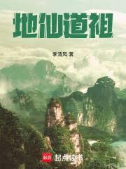 最火的网游排行榜前十名